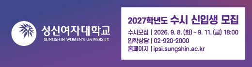 260821 성신